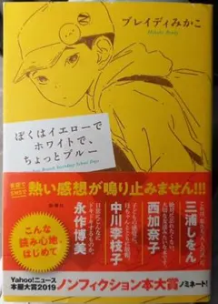 Item thumbnail for item 8aebdee2-6dc3-45d3-8a2d-fb6233284dbd