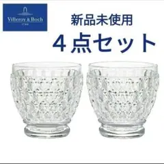新品 未使用 ヴィレロイ＆ボッホ 4個セット 正規品 Amazon | (ビレロイ＆ボッホ)Villeroy&Boch オービッド