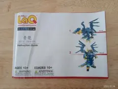 Item thumbnail for item 4627751f-ff0e-4bc7-be7d-8f20af2cfd62