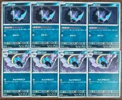 【ポケモンカード151】ズバット　進化ライン　各4枚セット④