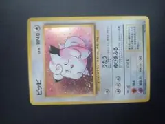 ピッピ ★ 第1弾拡張パック