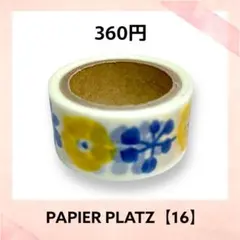 Item thumbnail for item 73eb59c3-8151-4168-9523-2fb285abc5db