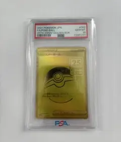 2015年 希少【PSA10】悪エネルギー 流通極少 ポケカ ダーク 2015年 希少【PSA10】悪エネルギー 流通極少 ポケカ - メルカリ