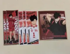 ハイキュー 黒尾鉄朗 まとめ売り