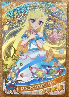 ひみつのアイプリ　カラフルシャインミルキーブルー　みつき　ミラクルカード
