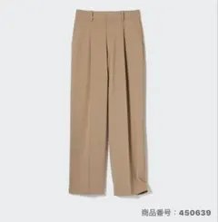 ユニクロ　タックワイドパンツ　ベージュ
