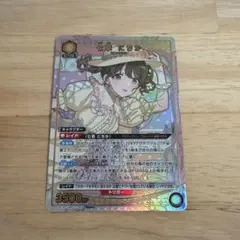 2026年最新】七草にちか パラレルの人気アイテム - メルカリ