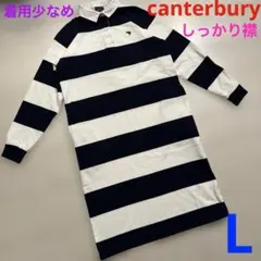 CANTERBURY カンタベリー ポロシャツ　ワンピース ラガーシャツ　L