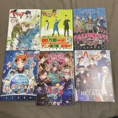 ヘタリア漫画1~6巻まとめ売りHETALIA : AXIS POWERS 特装版