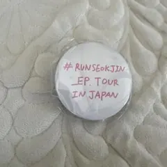 BTS runseokjin カプセルトイ 缶バッジ ジン