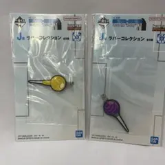 HUNTER×HUNTER 一番くじ J賞 ラバーコレクション