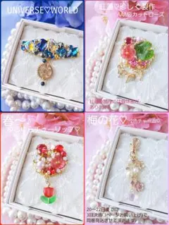 アリス様 リクエスト 3点 まとめ商品