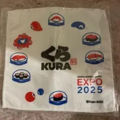 万博✖️くら寿司ハンカチ