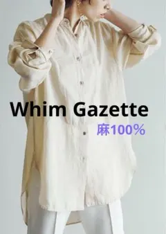 美品 ウィムガゼット ラミーヨーク切替シャツ 麻100% シアー ライトベージュのサムネイル