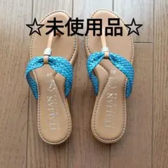 未使用品！ITALIAN SHOEMAKERS トングサンダル ブルー 35のサムネイル