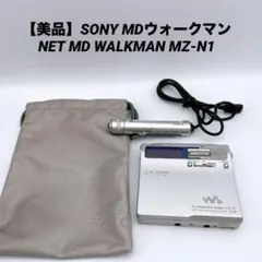 2026年最新】SONY WM-20 WALKMANの人気アイテム - メルカリ