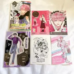 多聞くん今どっち!?14 メロンブックス/フロマージュブックス限定版②