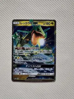 2026年最新】レックウザ gx rrの人気アイテム - メルカリ