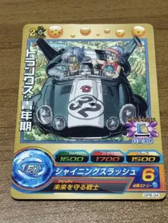 2026年最新】トランクス GPB-34の人気アイテム - メルカリ