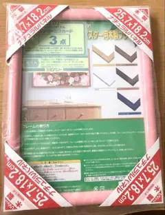 ビバリー 木製ナチュラルパネル ピンク 25.7×18.2cmのサムネイル