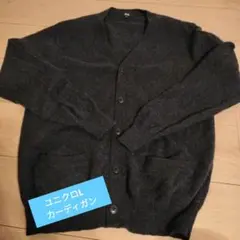 カーディガン グレー