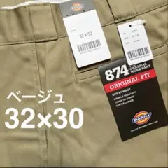2025年最新】dickies ワークパンツ 32インチの人気アイテム