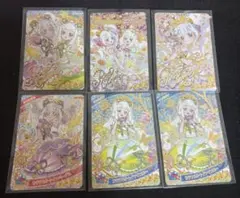 アイプリ 星4 サイン リング つむぎ