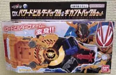 Item thumbnail for item 82419e67-e35b-4acc-ab1c-ce21490a303d