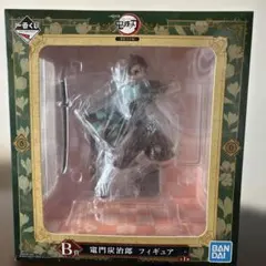 鬼滅の刃 竈門炭治郎 フィギュア　一番くじ