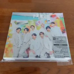 FAM 初回限定盤 B