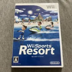 Wii Sports Resort U