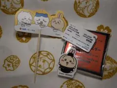 松屋 ちいかわコラボ うさぎ