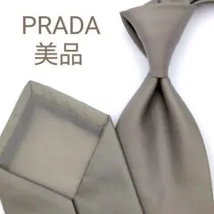 【美品】プラダ ネクタイ カーキ 無地 ソリッド ナイロン 光沢感【イタリア製】