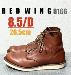 レア欧州別注2011製造☆RED WING 8131 アイリッシュセッター 希少 レア欧州別注2011製造☆RED WING 8131 アイリッシュセッター 希少