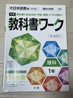 Tay様 リクエスト 2点 まとめ商品