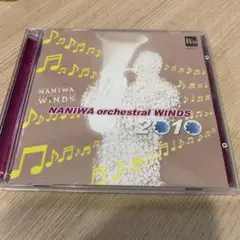 なにわ《オーケストラル》ウィンズ2010 なにわ《オーケストラル》ウィンズ