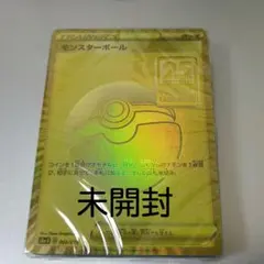 ポケモンカード モンスターボール 25th未開封デッキ