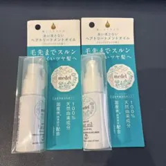 カナリア様 リクエスト 2点 まとめ商品