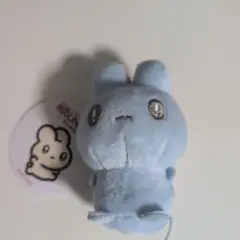 ROUND1 限定〜オレはうさぎ〜オレとおでかけ！ぬいぐるみmcマスコット
