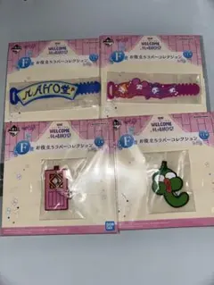 値下げ　おジャ魔女どれみ　WELCOME　MAHO堂　一番くじ