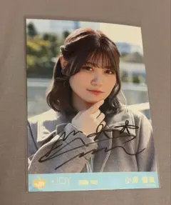 ≒JOY 愛が痛かった② 生写真 小澤愛実 直筆 チュウ - メルカリ