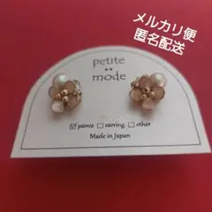 petite mode 花モチーフ ピアス