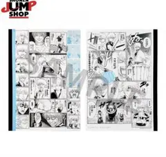 銀魂 坂田銀時 ノート ジャンプショップ