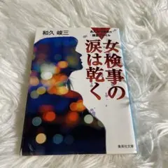 Item thumbnail for item 88cf15ec-30ea-4d36-b1da-0466b637307a