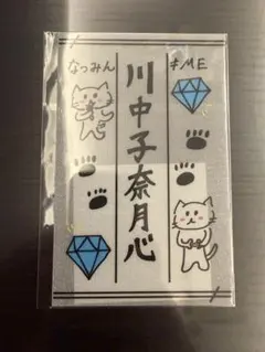 2026年最新】グループ名：≠ME(ノイミー) アイドル ペンライトの人気