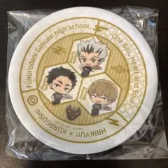 【新品未開封】ハイキュー!! × くら寿司 小皿(梟谷学園)