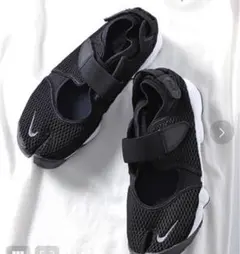 ナイキ エアリフト