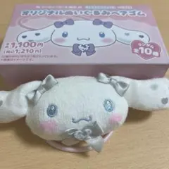 ねこ様 リクエスト 2点 まとめ商品(1/19までにご購入ください)