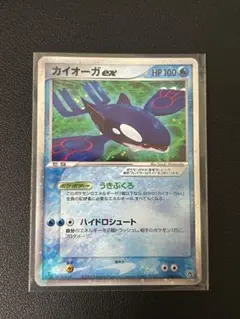 カイオーガex 構築済みスターター 大海のカイオーガex 006/016