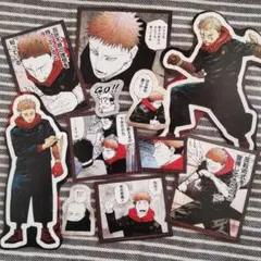 虎杖悠仁I★フレークシール 最強ジャンプ付録 特典 呪術廻戦展 フェア GIGA